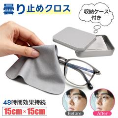 PEARL NO FOG PEN パール ノーフォグペン くもり止めペン 3本 メガネ